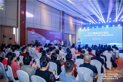 2023健康責(zé)任論壇圓滿舉行 大咖齊聚共話中醫(yī)藥高質(zhì)量發(fā)展之道，聚焦技術(shù)服務(wù)與技術(shù)轉(zhuǎn)讓新路徑