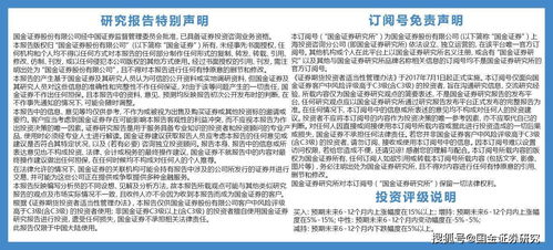 凱萊英收購Snapdragon，強(qiáng)化連續(xù)流技術(shù)壁壘，CDMO綜合服務(wù)能力再上新臺(tái)階